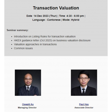 (Online Session) Transaction Valuation